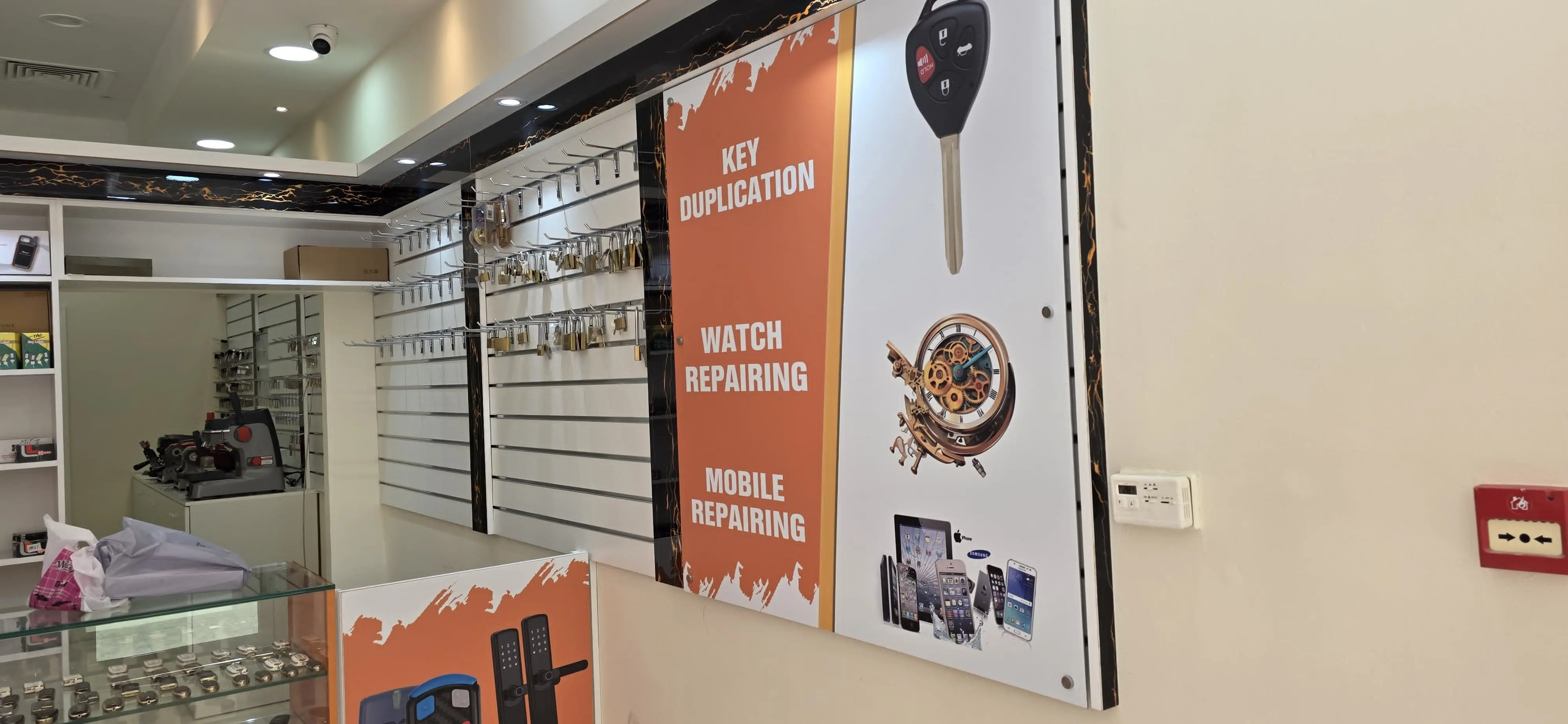 Locksmith shop in Al Rifaa